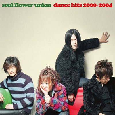 DANCE HITS 2000-2004[AiO]