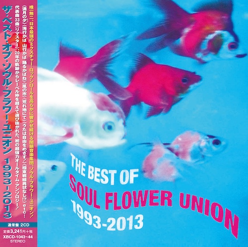 wTHE BEST OF SOUL FLOWER UNION 1993-2013x <ʏ 2CD>