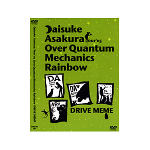 Drive Meme-over Quantum Mechanics Rainbow