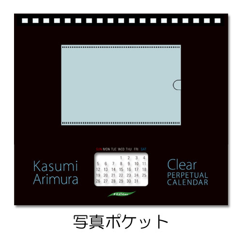 Lˏ25th Anniversary KASUMI ARIMURAwClearxPERPETUAL CALENDARiwTtʐ^1jʐ^5giAj_4