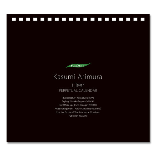 Lˏ25th Anniversary KASUMI ARIMURAwClearxPERPETUAL CALENDARiwTtʐ^1j_4